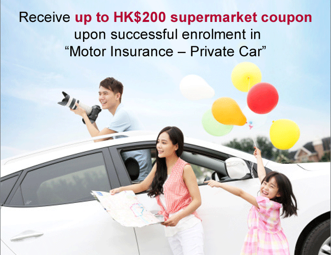 Motor Insurance – Private Car | Bank of China (Hong Kong) Limited