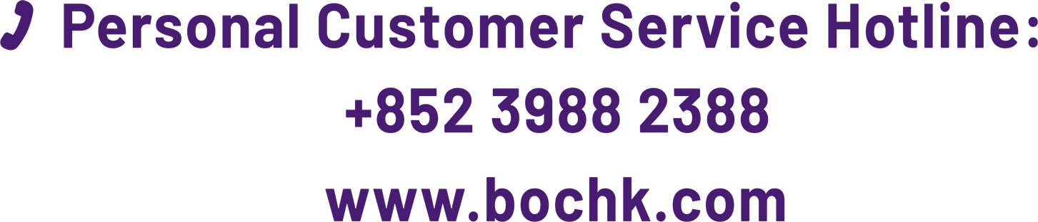 Personal Customer Service Hotline: +852 3988 2388 https://www.bochk.com