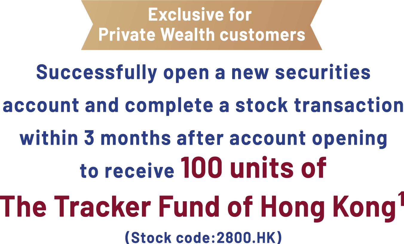 Deposit HK Stocks or A Shares and enjoy up to HK$15,000<sup>2</sup> BOC Credit Card Free Spending Credit