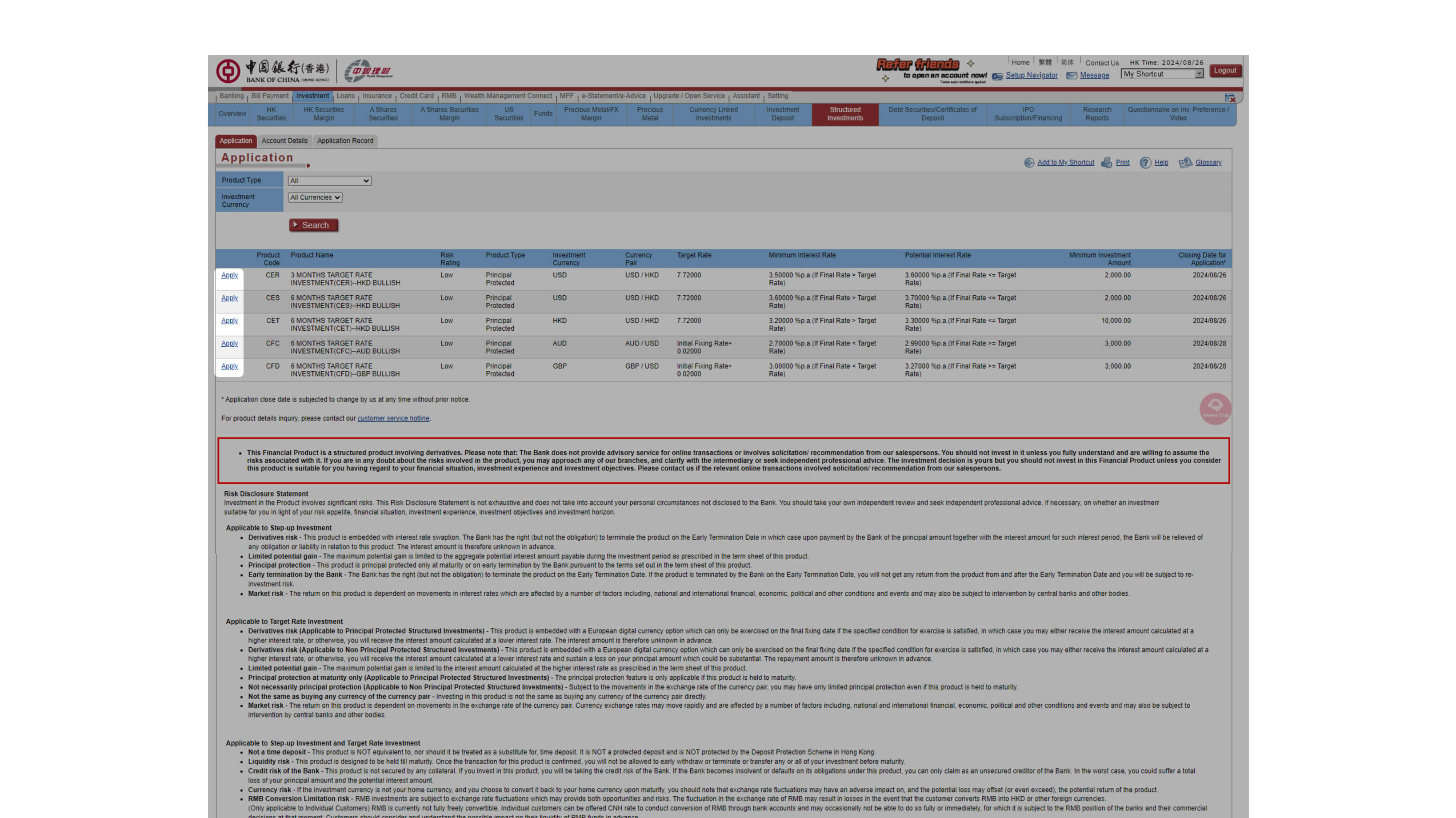 structured-investment-internet-banking-step2