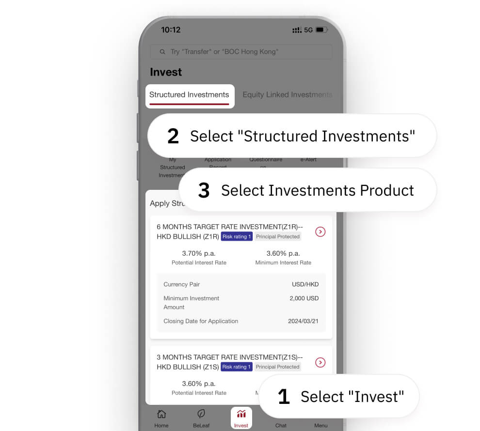 structured-investment-mobile-banking-step1