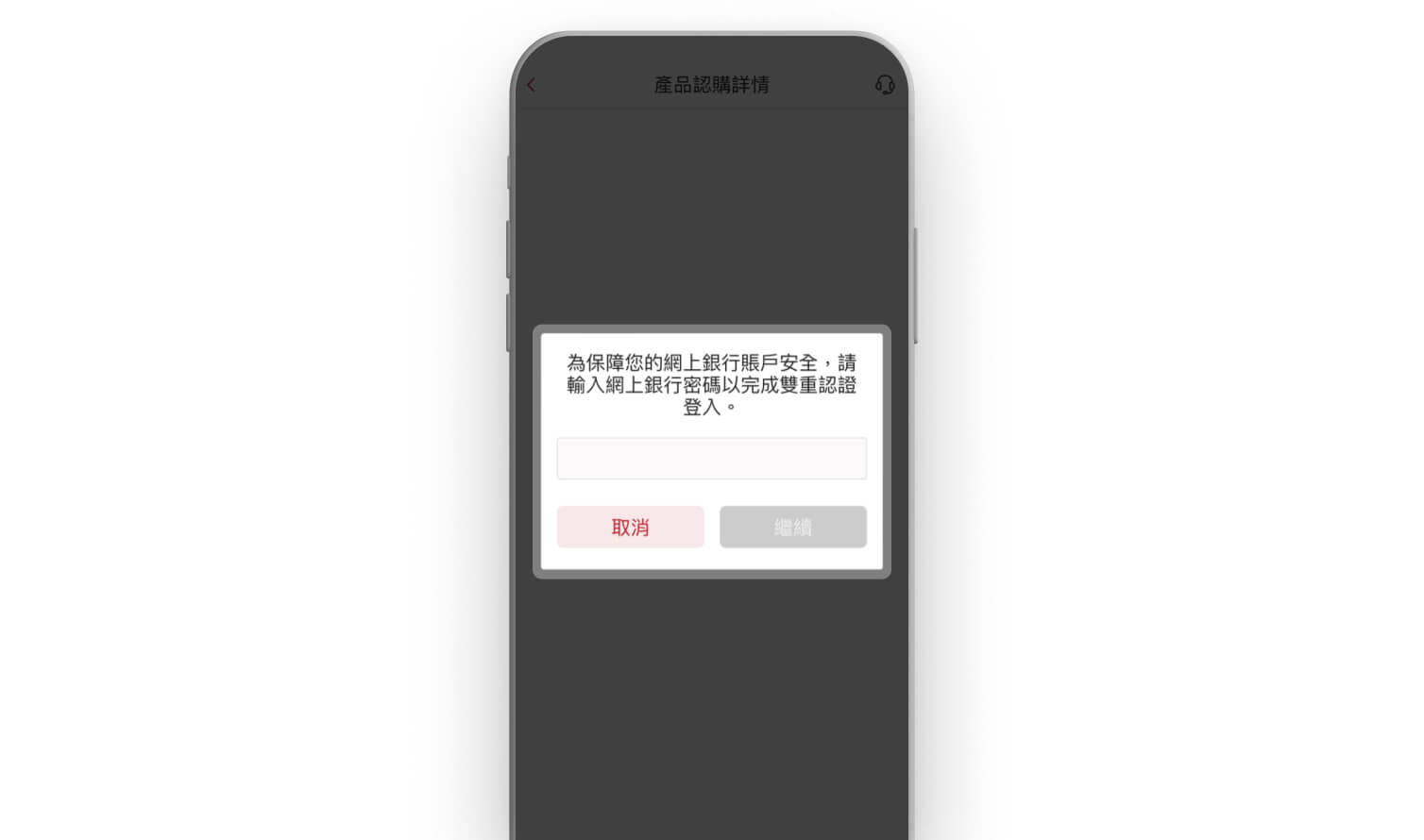 進行雙重認證登入