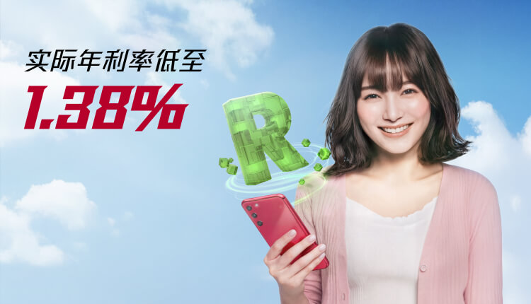 中银分期「易达钱」- 税季贷款