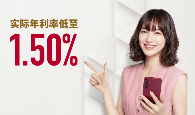 中银分期「易达钱」