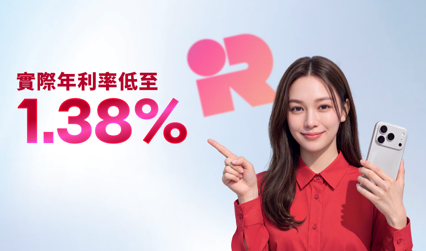 中銀分期「易達錢」- 稅季貸款