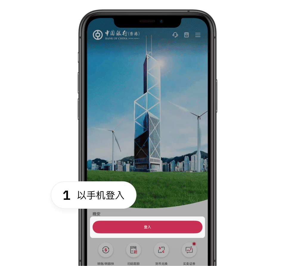 快至一分钟批核