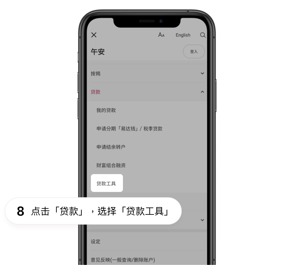 网上提交文件