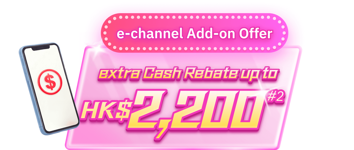 E-channel Add-on Offer