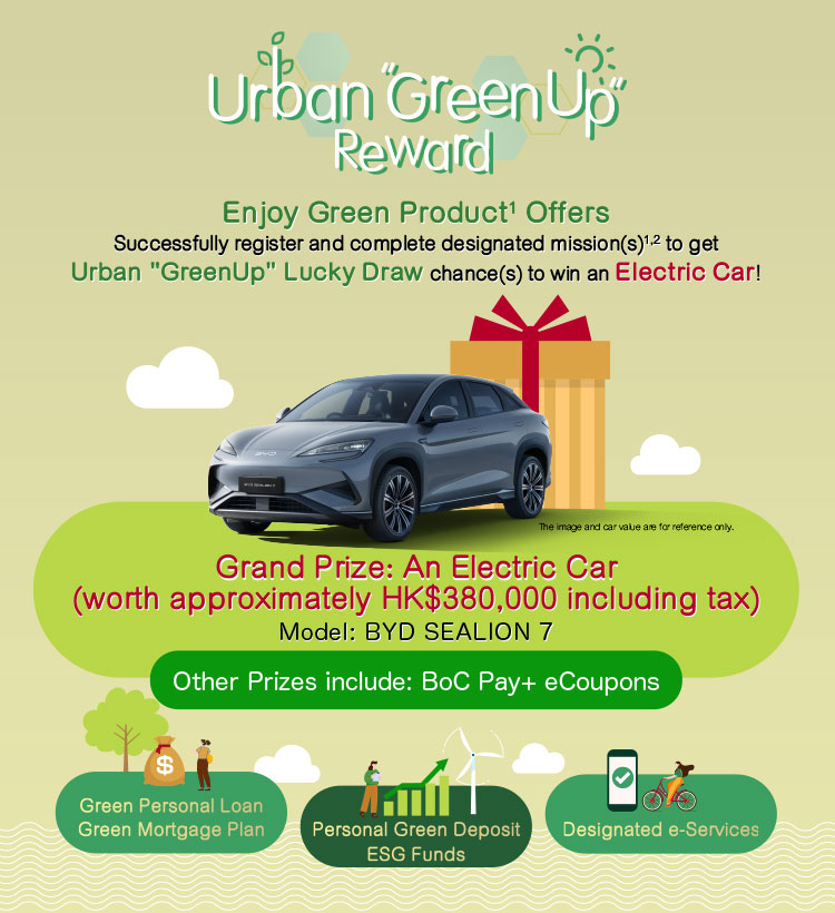 Successfully register and complete designated mission to get Urban GreenUp Lucky Draw chance to win an Eletric Car