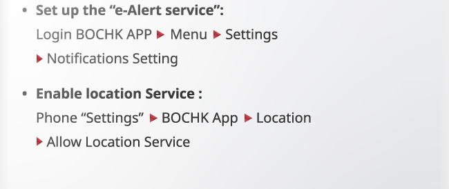 Set up the e-Alert service and Enable Location Service