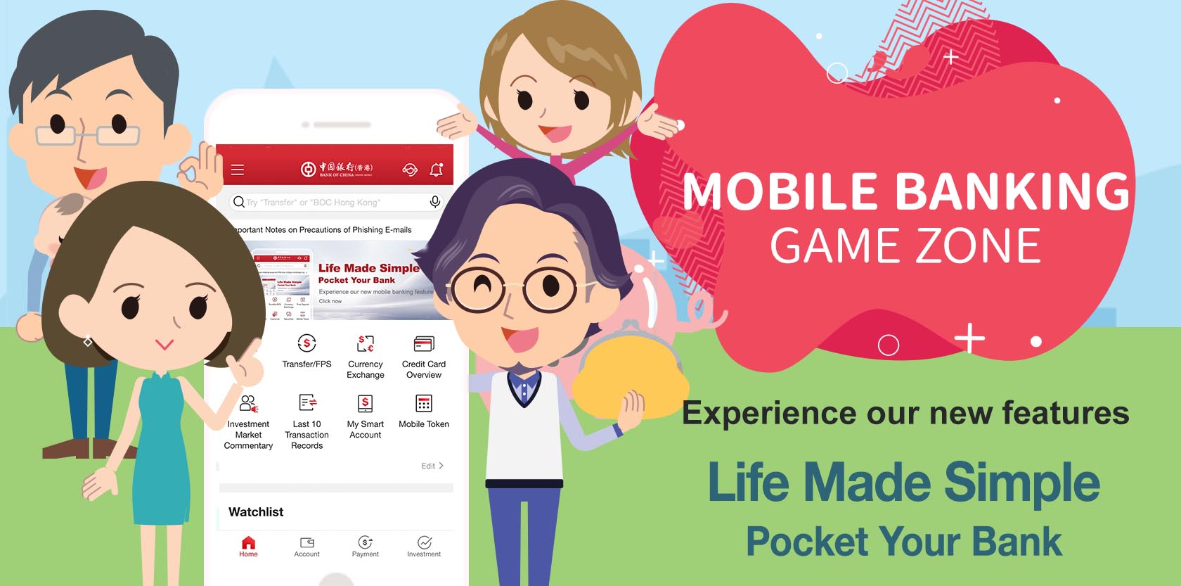 Mobile Banking Game Zone