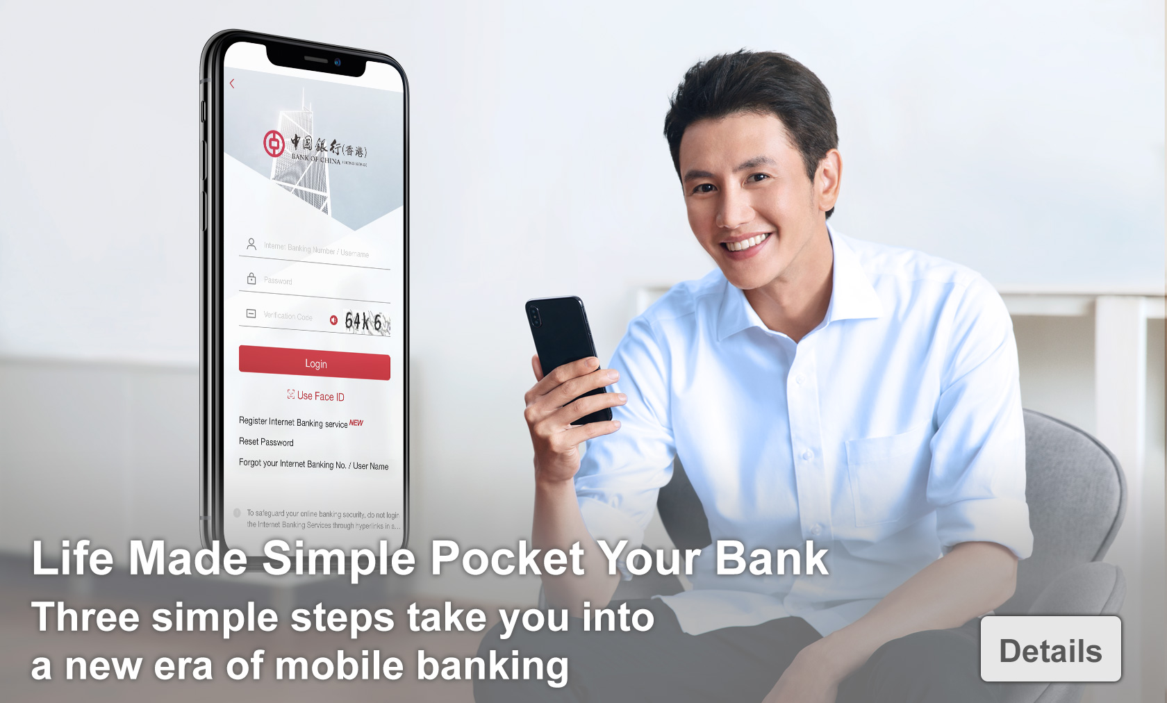 Life Made Simple Pocket Your Bank
        Three simple steps take you into a new era of mobile banking