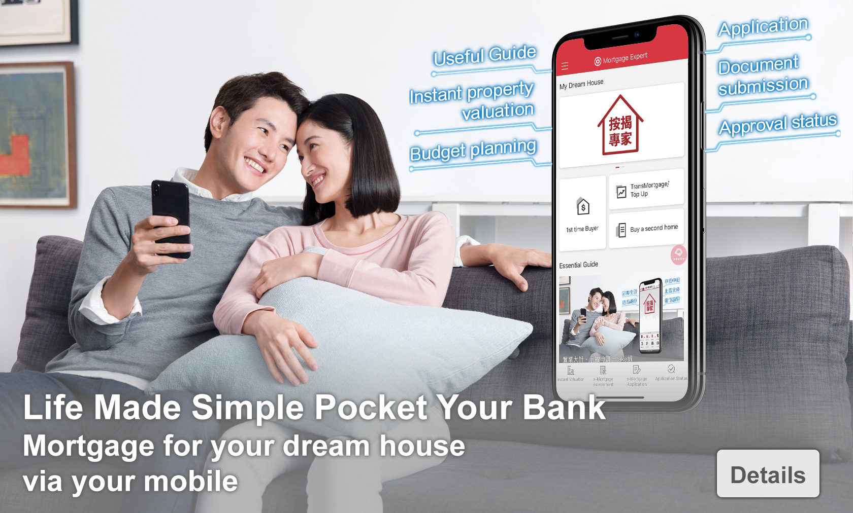 Life Made Simple Pocket Your Bank
        Mortgage for your dream house via your mobile