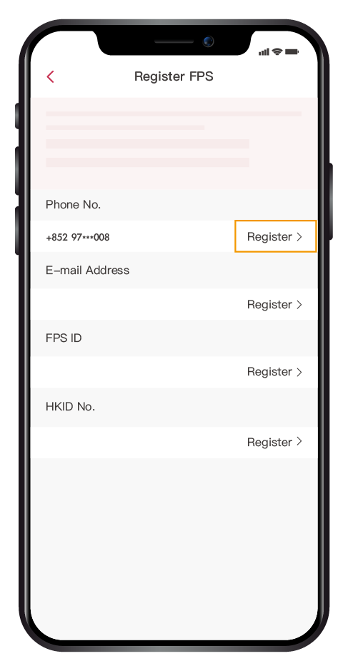 mobile FPS Register with phone number step2