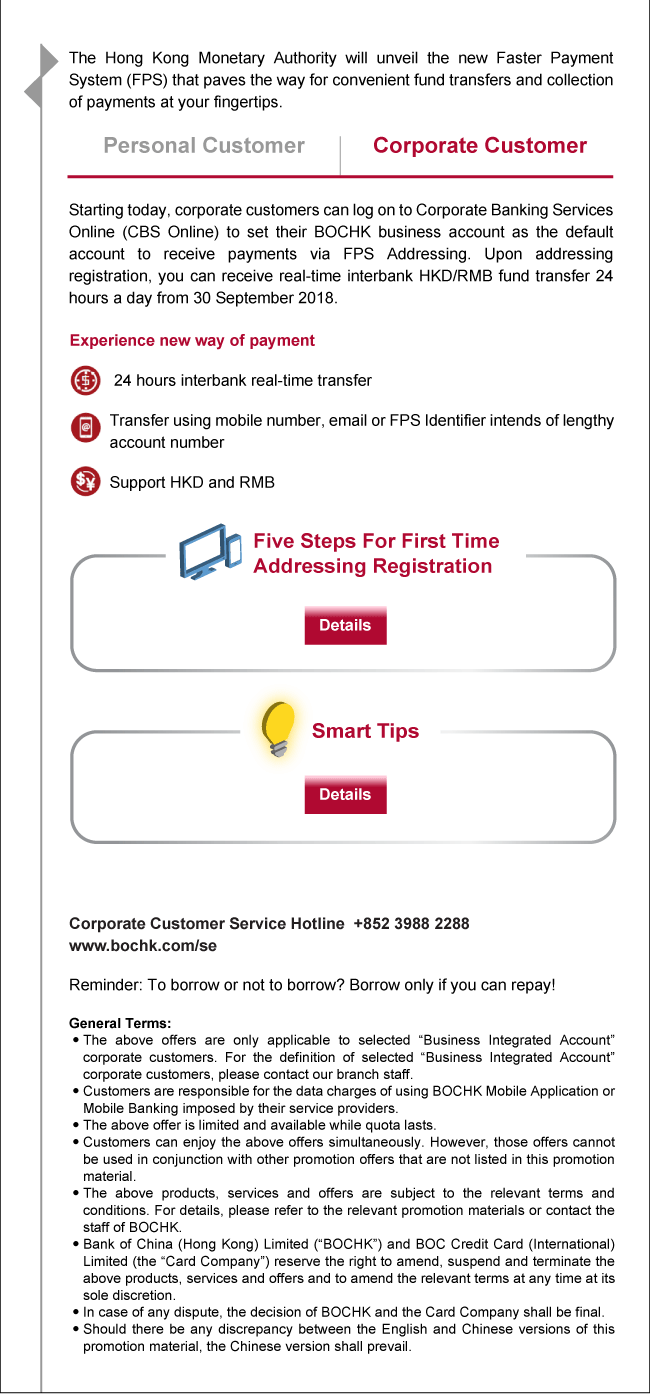 Bank of China (Hong Kong) Limited