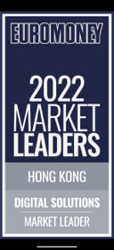 「香港數字解決方案市場領導者」