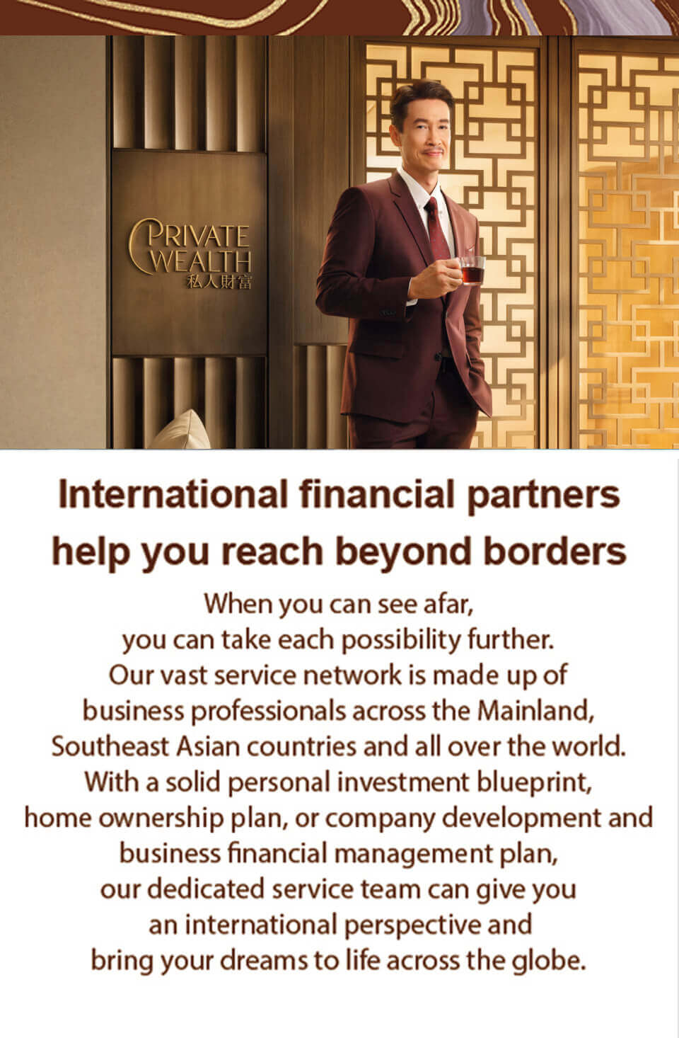 International financial partners help you reach beyond borders, Moses Chan, 陳豪, TVB best actor