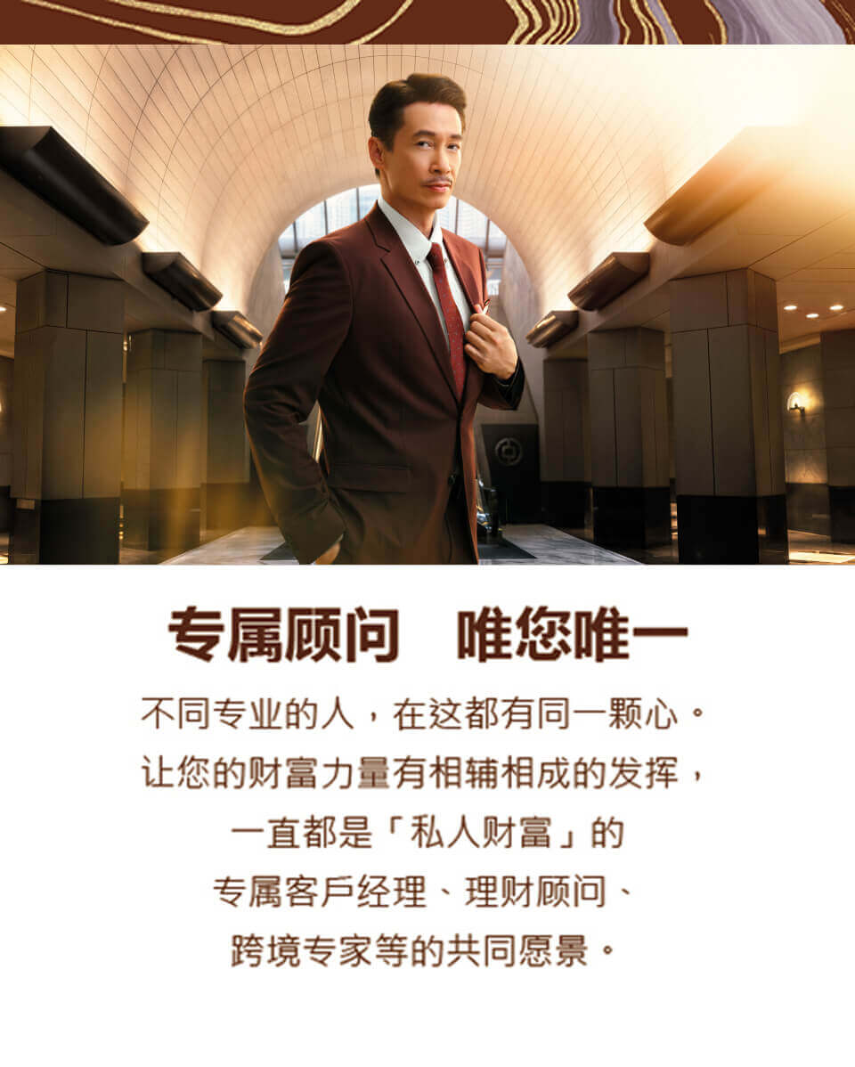 专属顾问 唯您唯一, Moses Chan, 陈豪, 视帝