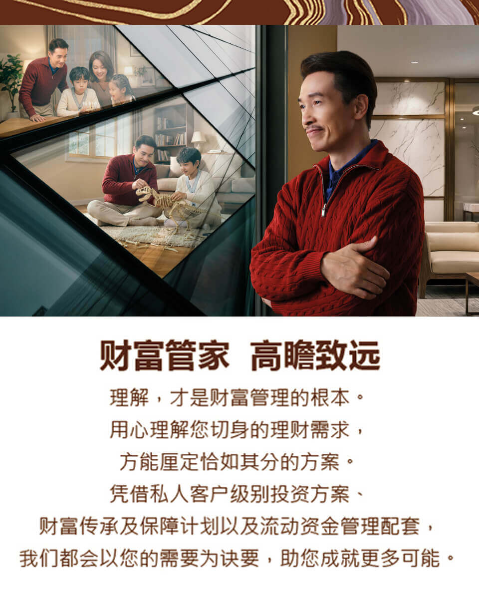 财富管家 高瞻致远, Moses Chan, 陈豪, 视帝