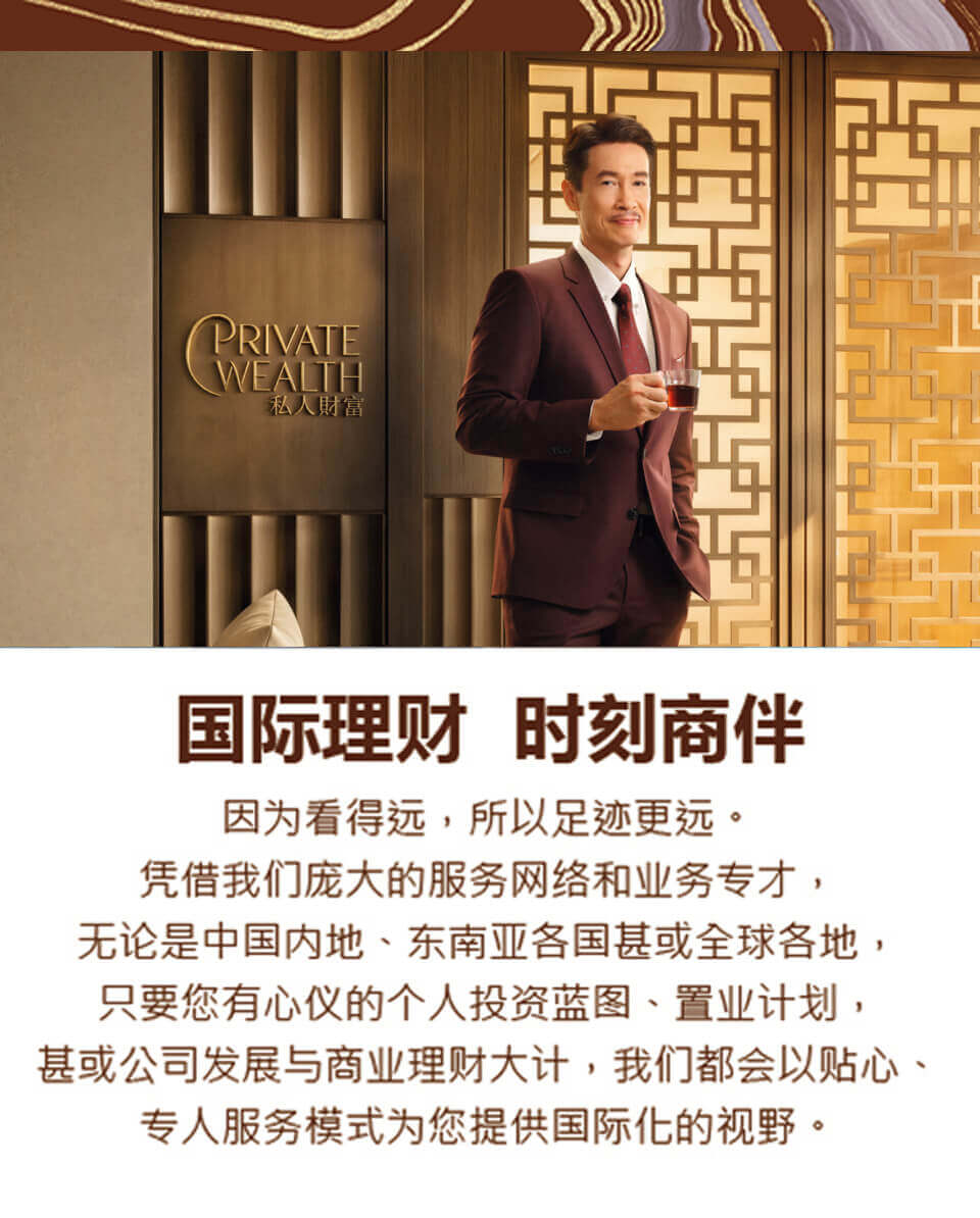 国际理财 时刻商伴, Moses Chan, 陈豪, 视帝