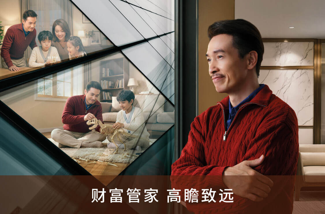 财富管家 高瞻致远, Moses Chan, 陈豪, 视帝