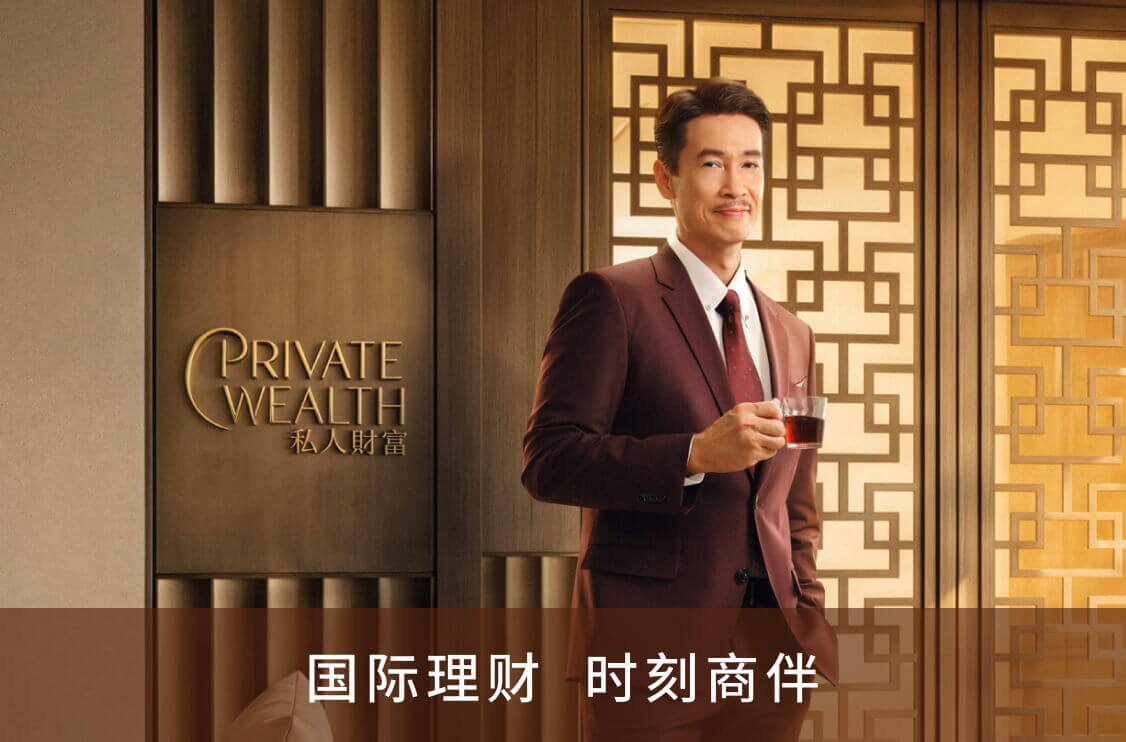 国际理财 时刻商伴, Moses Chan, 陈豪, 视帝