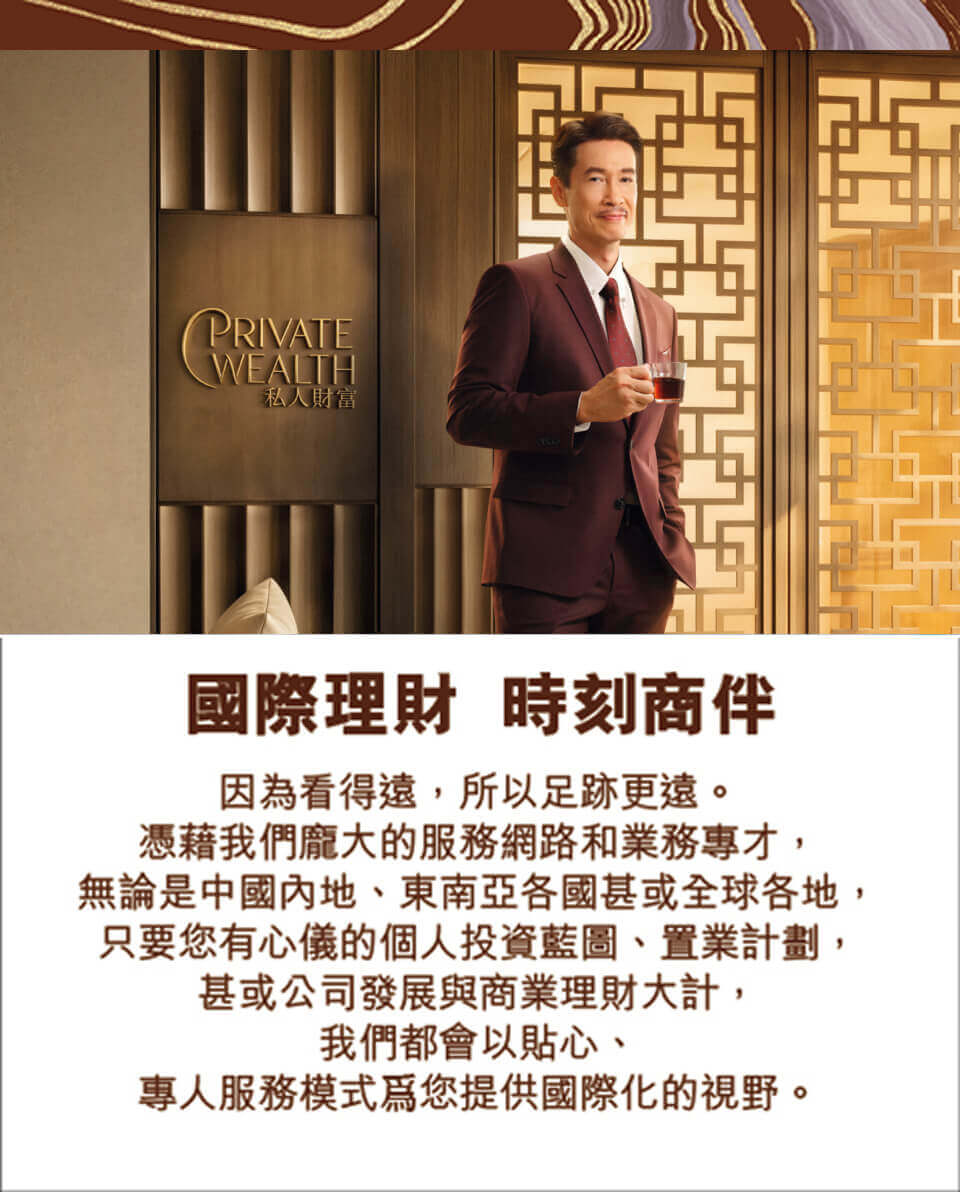 國際理財 時刻商伴, Moses Chan, 陳豪, 視帝