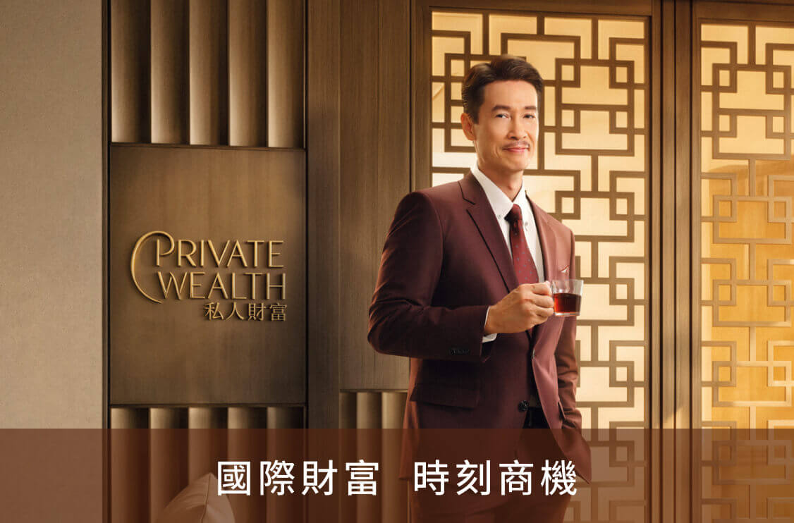 國際理財 時刻商伴, Moses Chan, 陳豪, 視帝