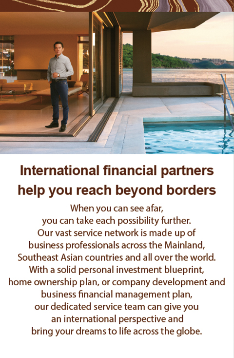 International financial partners help you reach beyond borders