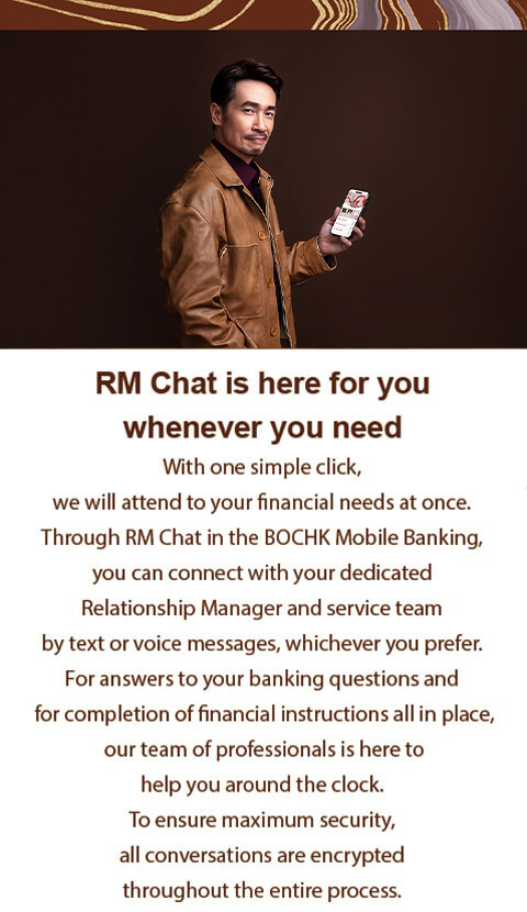 RM Chat is here for you whenever you need