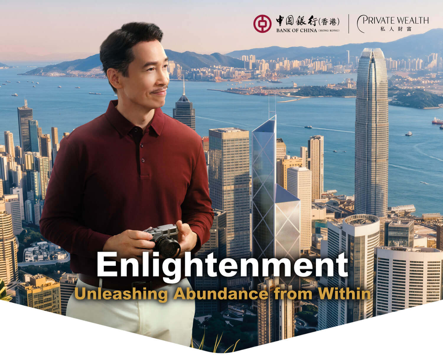 Empower Your Financial Legacy Attend to your personal, business and family financial needs, ensure your enduring legacy.
