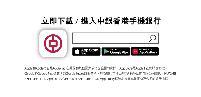 中銀香港全方位伴您開展「退優．新活」