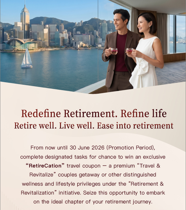「退優•新活」 與您同行嘆世界 由即日起至2026年6月30日（推廣期），完成指定理財任務， 即有機會贏取「旅•心活」雙人旅居假期或 其他禮遇，開展「退優•新活」！