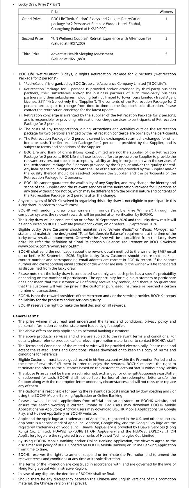 「退優•新活」 與您同行嘆世界 由即日起至2026年6月30日（推廣期），完成指定理財任務， 即有機會贏取「旅•心活」雙人旅居假期或 其他禮遇，開展「退優•新活」！