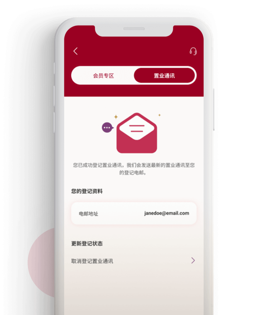 phone