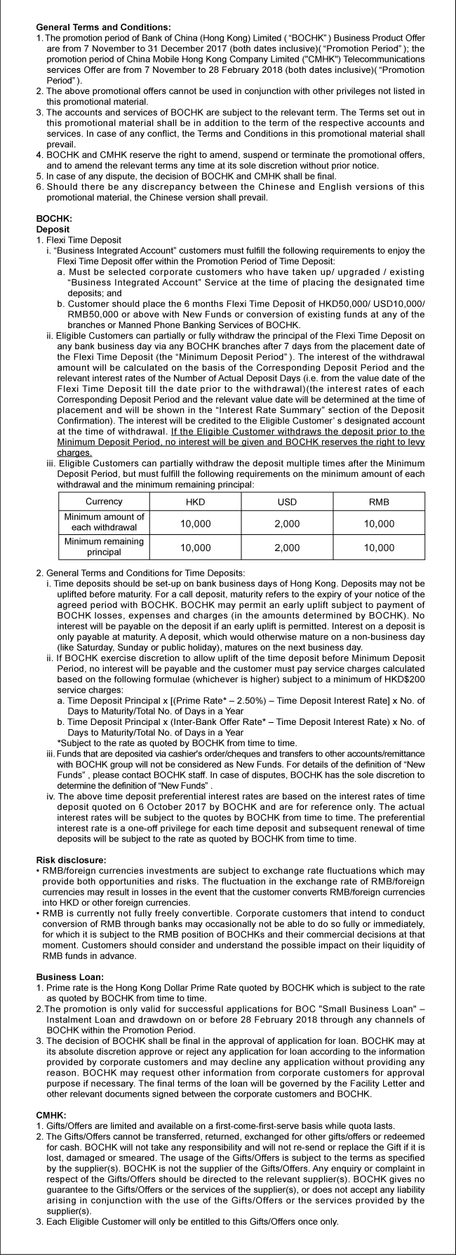 Exclusive offers for 