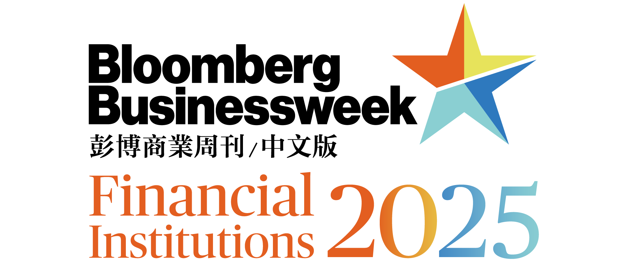 Excellence Performance<br>"HK SME Banking – SME Bank of the Year"