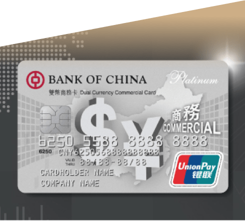 BOC UPI Dual Currency Commercial Platinum Card