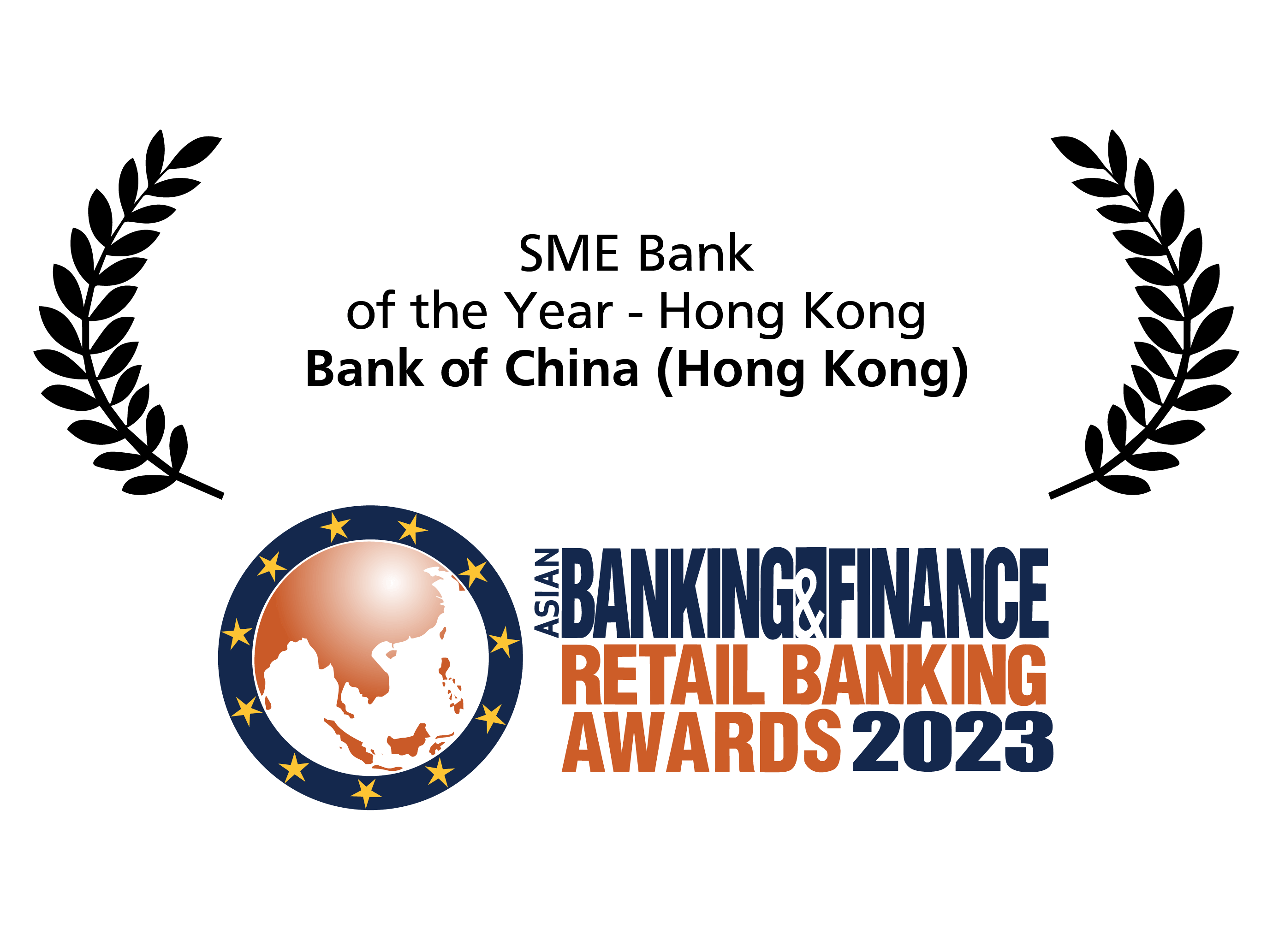 Asian Banking and Finance Retail Banking Awards 2023<br/>“SME Bank of the Year – Hong Kong”