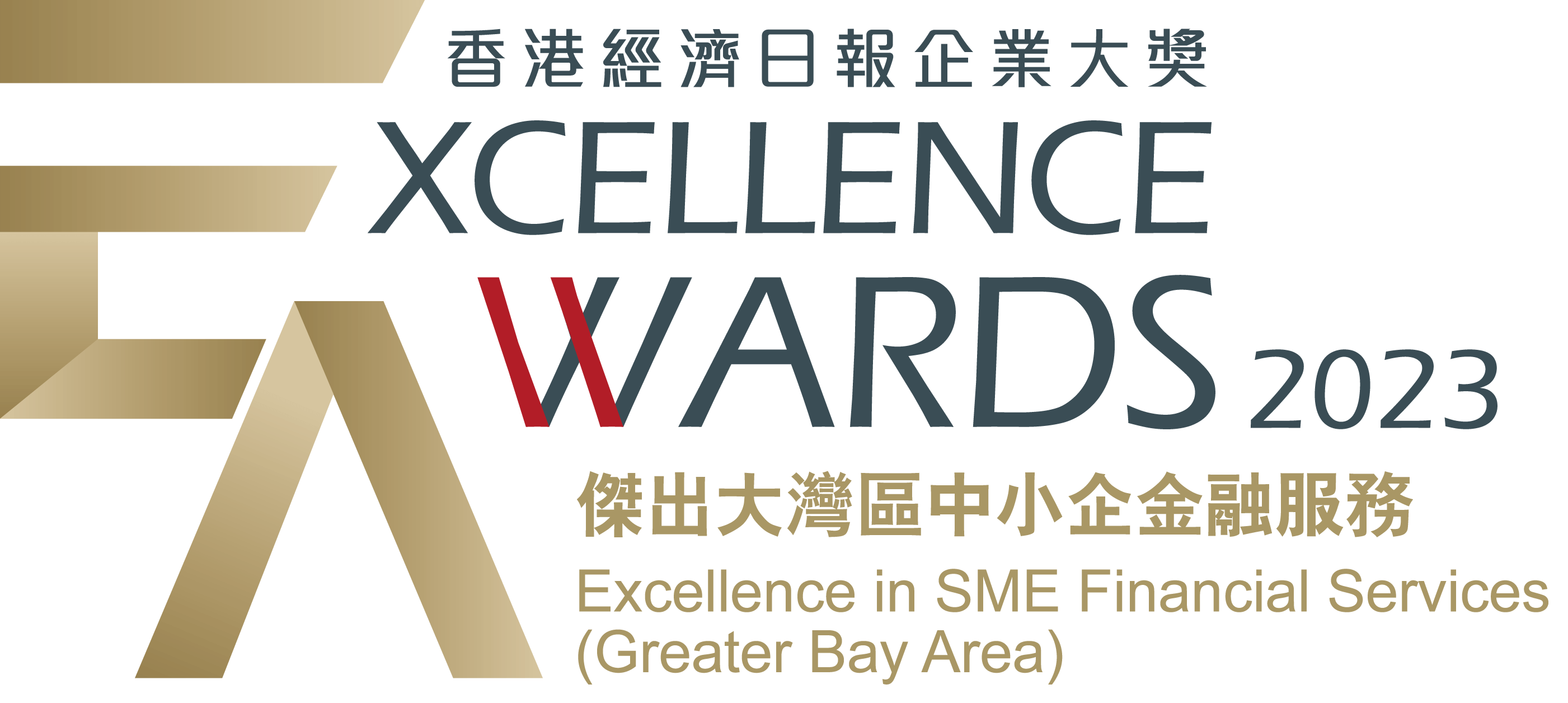 HKET Excellence Awards 2023<br/>“Excellence in SME Financial Services (Greater Bay Area)”
