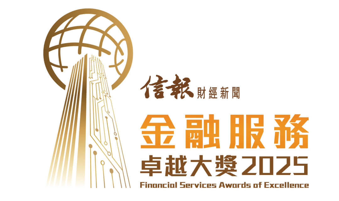 金融服务卓越大奖<br/>「卓越中小企工商金融服务」