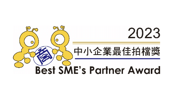 "Best SME Partner Award" for 16 consecutive years