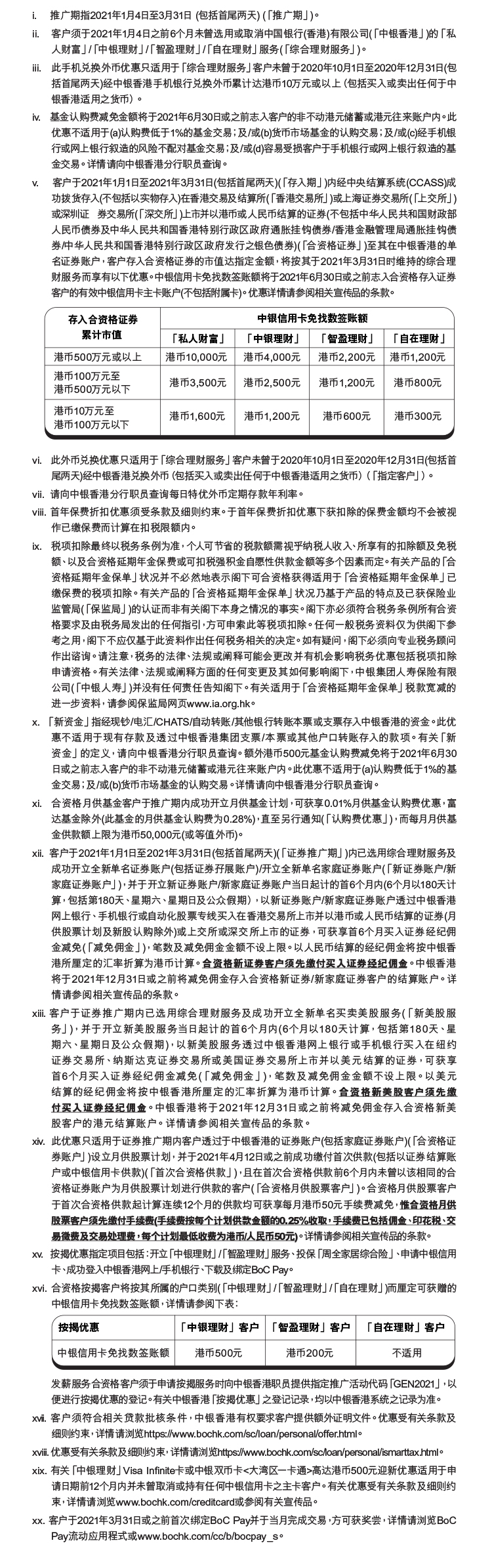 content_img_main-action