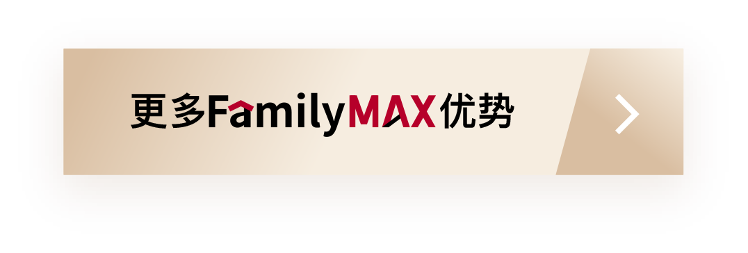 FamilyMAX