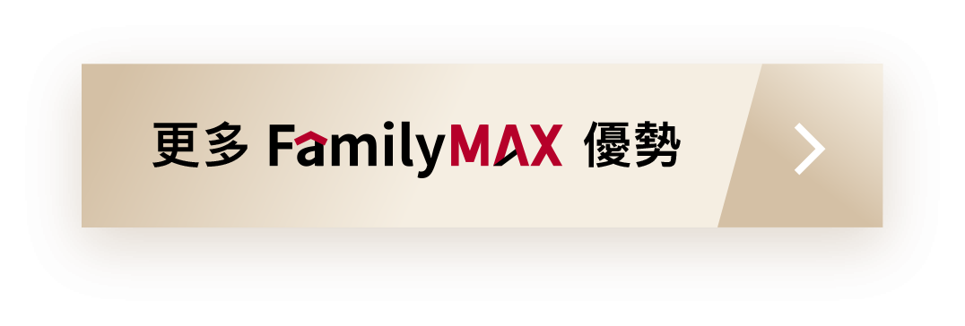 FamilyMAX