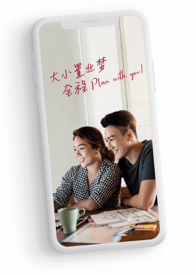 「置业专家」APP