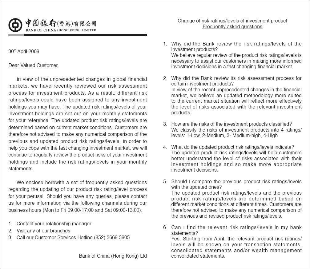 Bank of China (Hong Kong) Limited