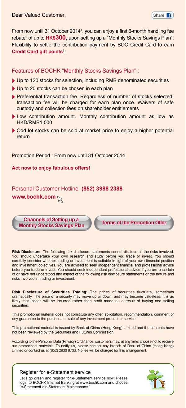 Rewards for BOCHK “Monthly Stocks Savings Plan”