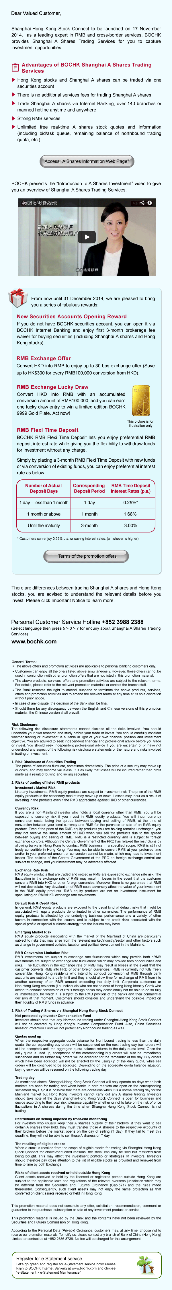 Bank of China (Hong Kong) Limited