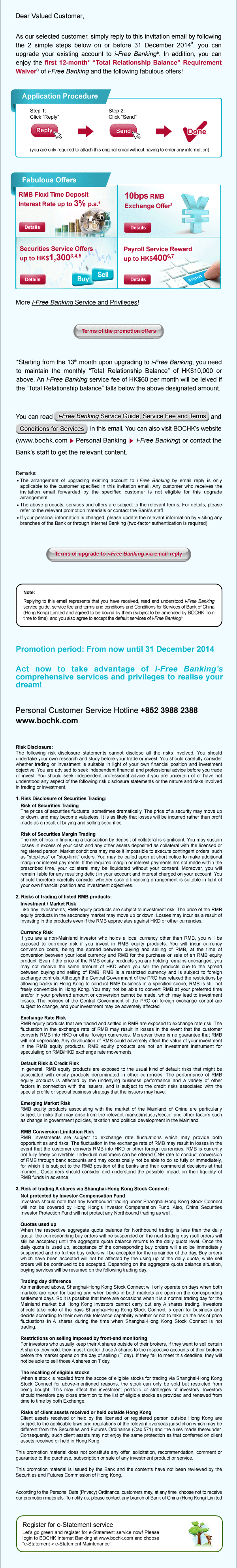 Bank of China (Hong Kong) Limited